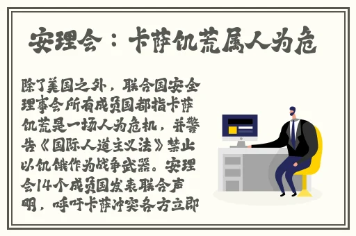 语文老师说哭着说不能再睡了