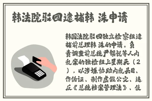 做暖免费观看日本